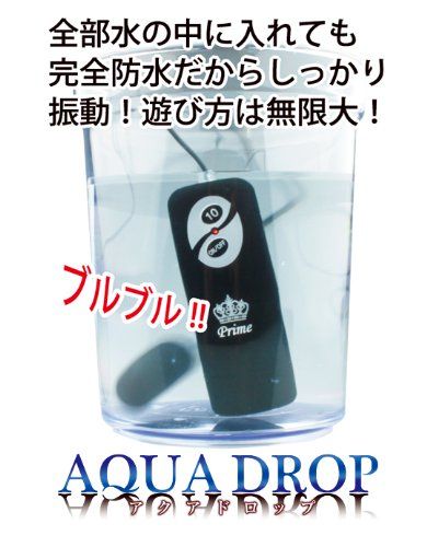 Prime - Aqua Drop Bullet photo