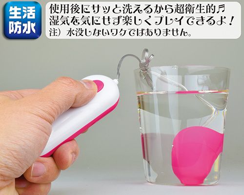 A-One - Pinpon Vibro Bullet - Pink photo