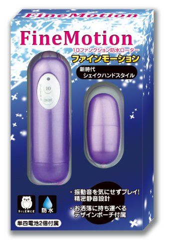 Prime - Fine Motion Bullet Purple photo