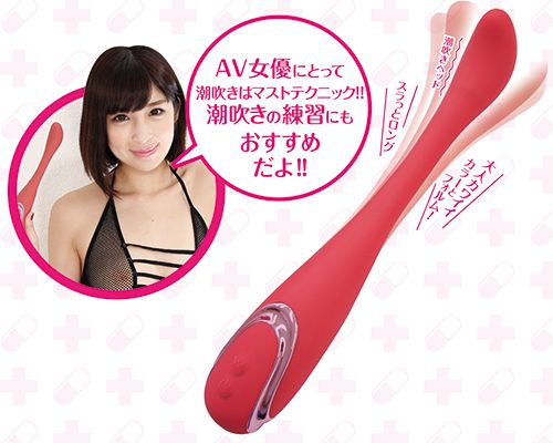 A-One - Girls Clinic Sweetie Vibrator photo