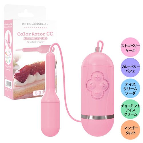 SSI -  Color Roter CC Strawberry Cake - Pink photo