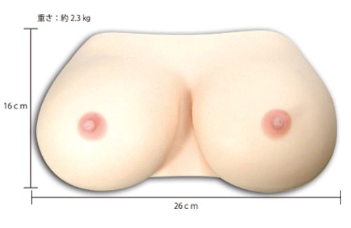 Mode Design - Maid Breast 2.3kg G-Cup photo