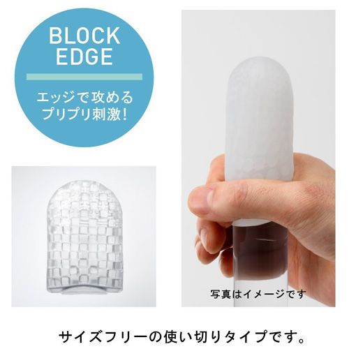 Tenga - 口袋型自慰套 冰凉特别版 照片