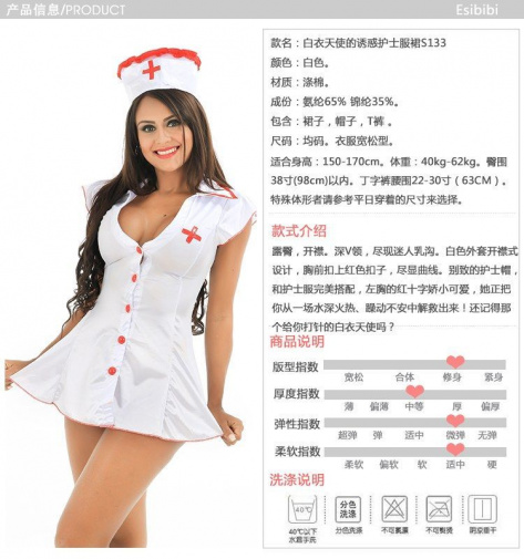 SB - Nurse Costume S133 - White photo