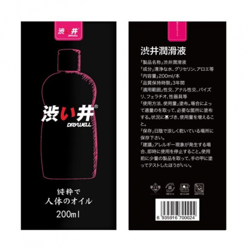 Drywell - Water-Based Personal Lubricant - 200ml photo