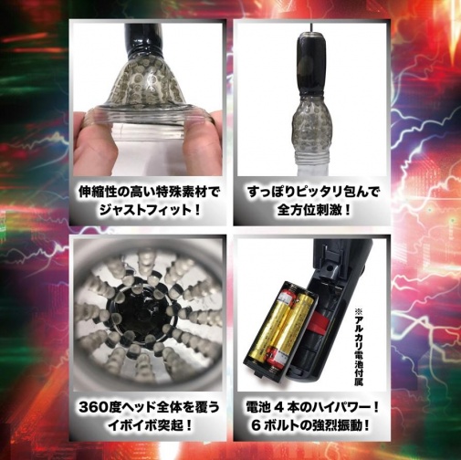 T-Best - Gekishin Vibro Rotor - Black photo