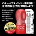 Tenga - Vacuum - Red photo-4