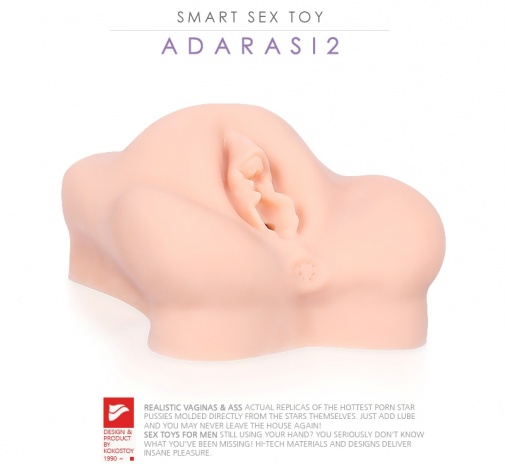 Kokos - Adarashi 2 - Double Layer Mini Butt Masturbator photo