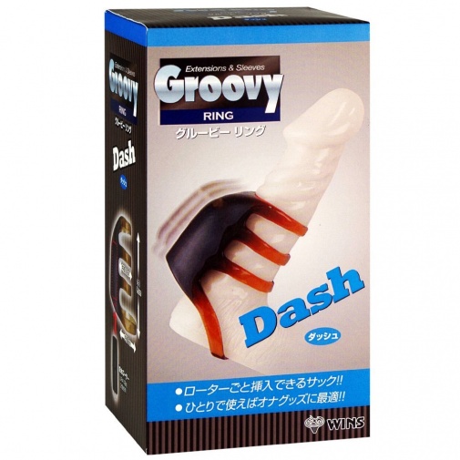 A-One - Groovy Sack w/ Vubrating - Dash photo