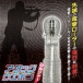 A-One - Attack Weapon Soldier Sleeve photo-3
