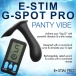Zeus Electrosex - E-Stim G-Spot Panty Vibrator - Black photo-4