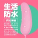 G Project - Rolling Vibro Egg - Pink photo-5