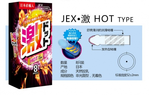 Jex - Super Dots Hot Type 8's Pack photo