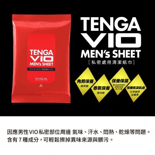 Tenga - VIO 男性私密洁肤湿巾 照片