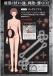 A-One - Bodnacce Nipple Clips Type 4 photo-5