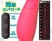 A-One - Boon! Vibrator - Lovely Pink photo-8