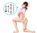 NPG - Slutty Nurse Shoko Takahashi Masturbator photo-7