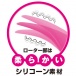 ToysHeart - Sharp Soft Vibro Egg - Pink photo-2
