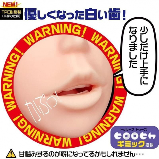 Magic Eyes - Mouth of Truth Amagami Soft Masturbator photo
