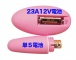 A-One - Air Rotor Remote Bullet - Pink photo-3