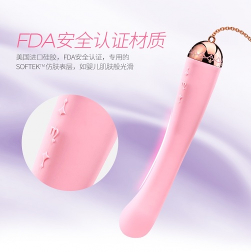 Zalo - Momoko Vibrator - Strawberry Pink photo