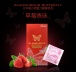 Jex - Glamourous Butterfly Strawberry 6's Pack photo-9