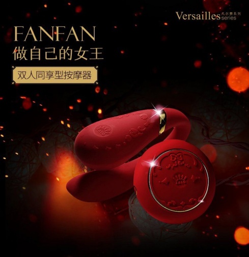 Zalo - Fanfan Set Couple Vibrator - Bright Red photo