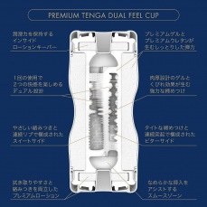 Tenga - Premium Dual Feel Cup 2G photo
