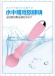A-One - Whippie Wand - Pink photo-6