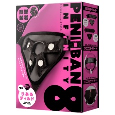 Pepee - Peni-Ban 穿戴式陽具束帶 - 黑色 照片