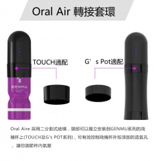 Genmu - Oral Air Attachment photo