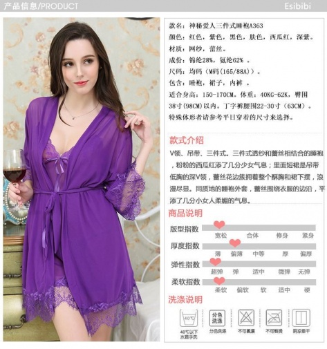 SB - 連身裙套裝 A363 - 紫色 照片