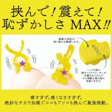 EXE - Nipple Vibro Clamps - Yellow photo