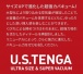 Tenga - U.S. Original Vacuum Cup 2Gen - Red photo-3