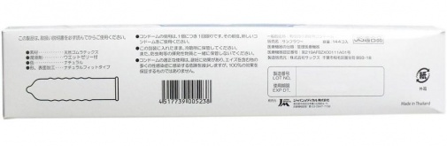 Yamashita Latex - Rich Condom M-size - 144pcs Pack photo