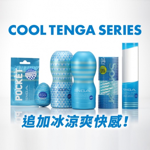 Tenga - Pocket Block Special Cool Edition photo