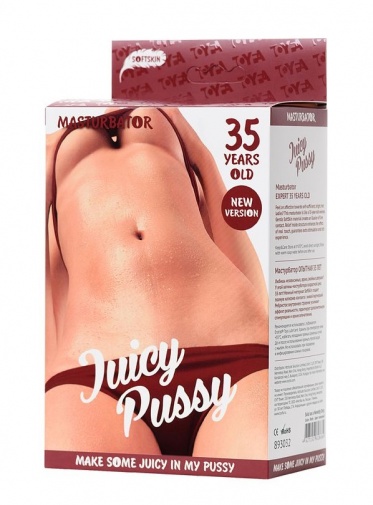Juicy Pussy - Expert Masturbator - Skin photo