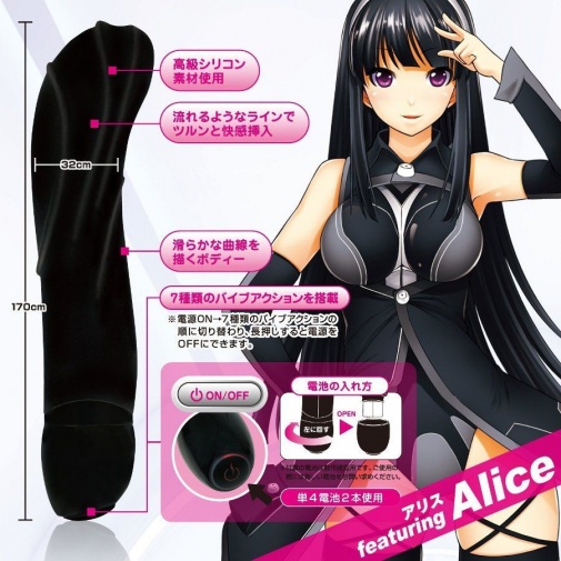 A-One - Vibrator Excite Girls No.1 Alice - Black photo