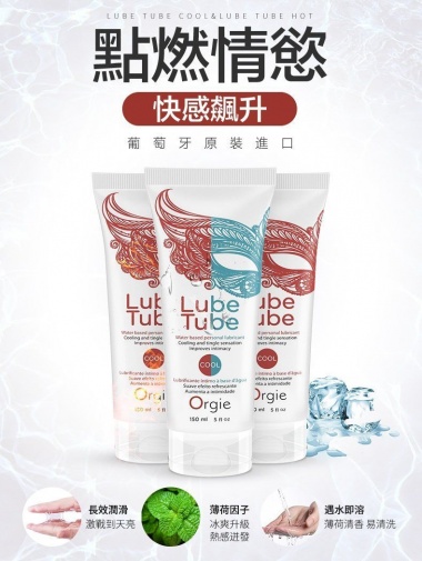 Orgie - Hot Lube Tube - 150ml photo