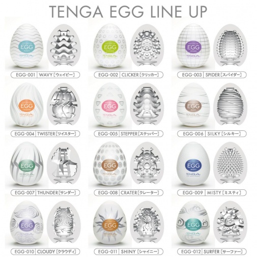 Tenga - Egg Misty photo