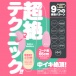 G Project - Rolling Vibro Egg - Pink photo-4