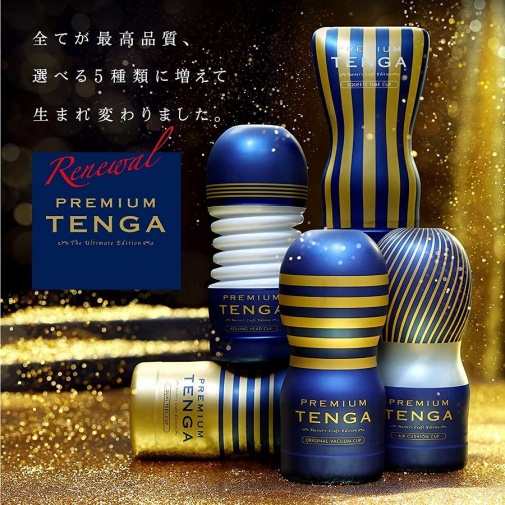 Tenga - Premium Dual Feel Cup 2G photo