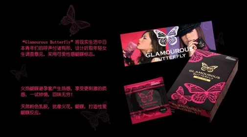 Jex - Glamourous Butterfly Hot 6's Pack photo