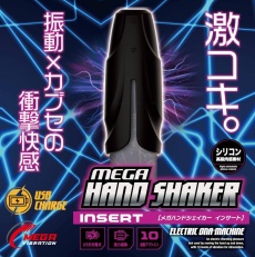 T-Best - Hand Shaker Vibro Masturbator photo