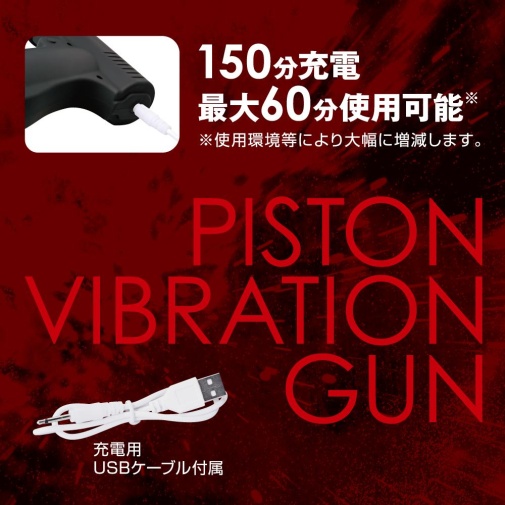 T-Best - Pisto Shot Vibrator - Black photo