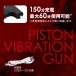 T-Best - Pisto Shot Vibrator - Black photo-4