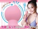 A-One - Whippie Wand - Pink photo-8