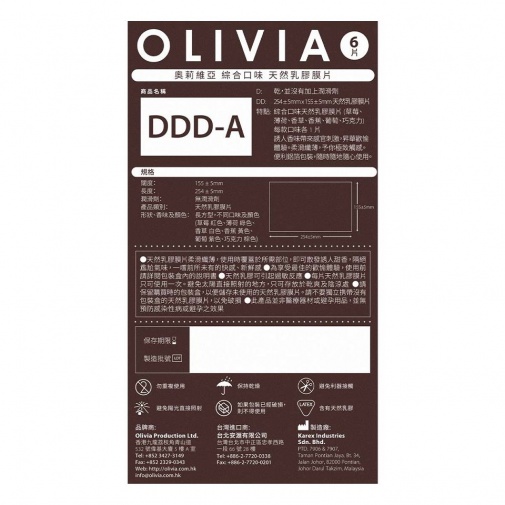 Olivia - Assorted Scent Dental Dam 6's Pack photo