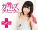 A-One - Girls Clinic Baby Vibrator photo-4