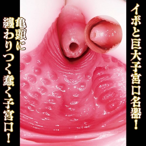 NPG - Tsuki醬 真實素人自慰器 照片